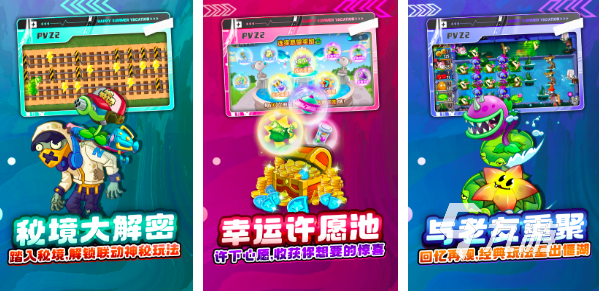 很多僵尸的游戏有哪些2023 高人气僵尸手游分享分享