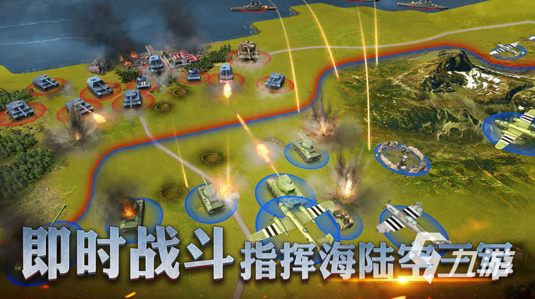二战游戏前十名排行榜 二战元素的手游推荐2023