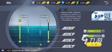 钓鱼游戏真实版推荐 受欢迎的钓鱼手游大合集2023