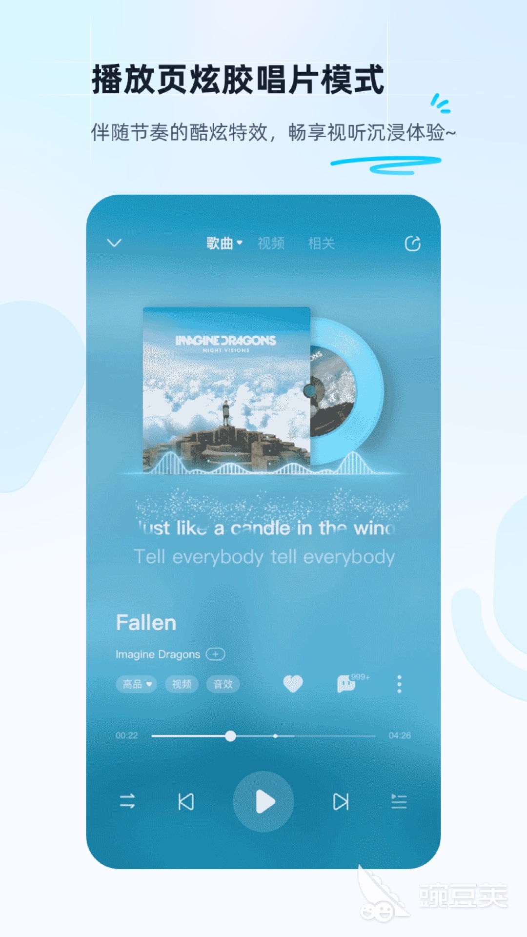 音乐app哪个最好用 音乐app软件分享大全