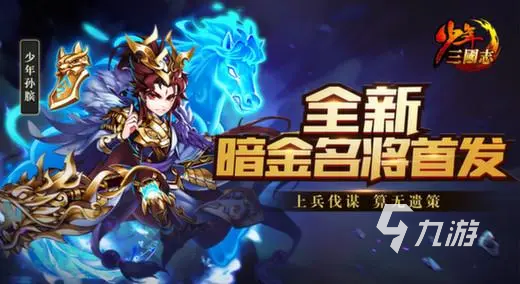 盘点老版三国志单机游戏大全2023 三国题材的单机手游下载分享