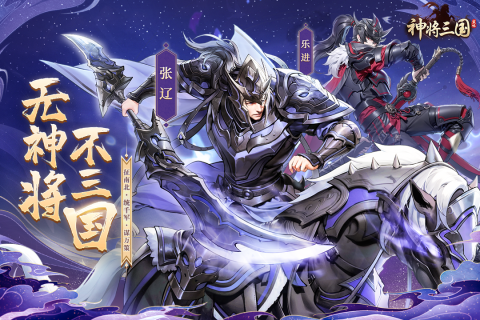 盘点老版三国志单机游戏大全2023 三国题材的单机手游下载分享