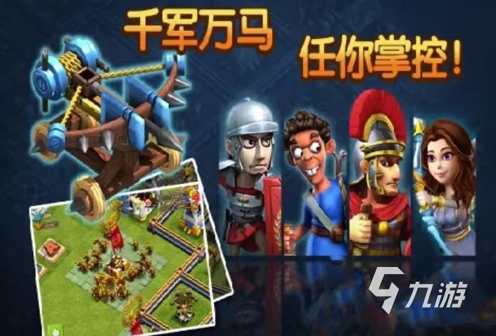 建造罗马的单机游戏有哪些 好玩的策略游戏推荐2023