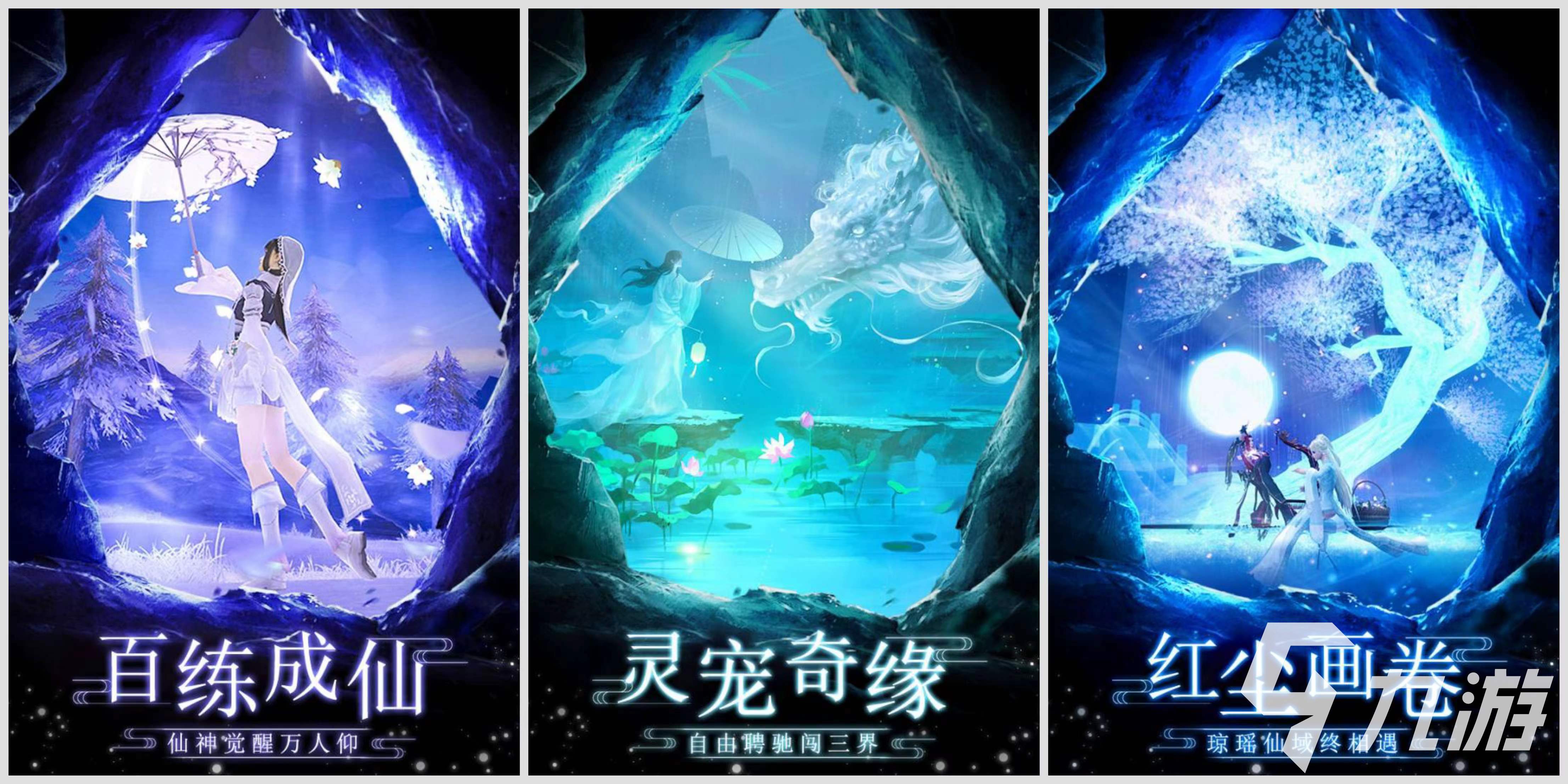 十大公认最好玩的游戏有哪些2023 爆火的网络手游下载大全