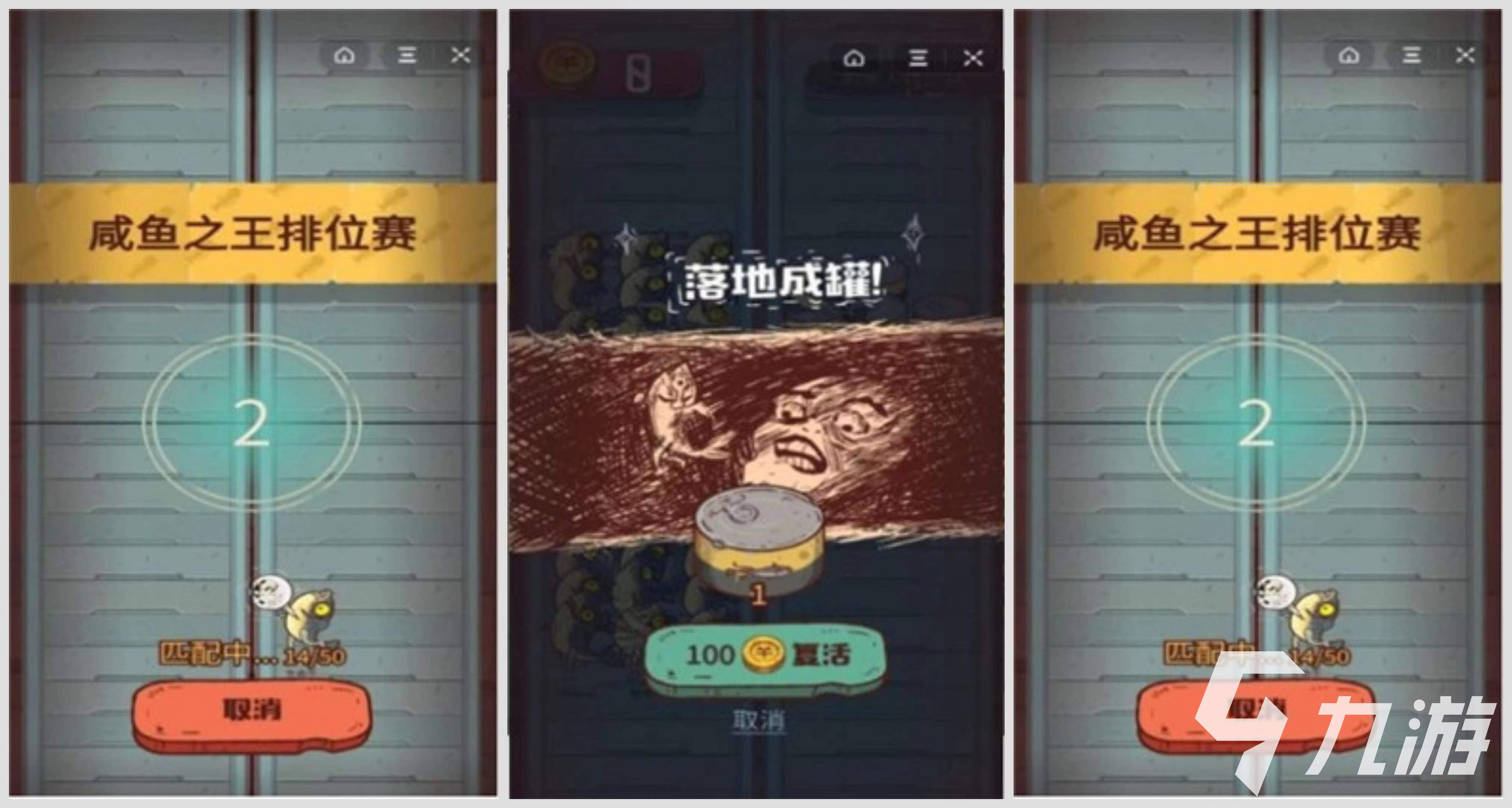 十大公认最好玩的游戏有哪些2023 爆火的网络手游下载大全