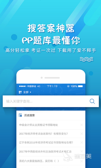 最好用的资料软件有哪些 可以查询资料的APP合集