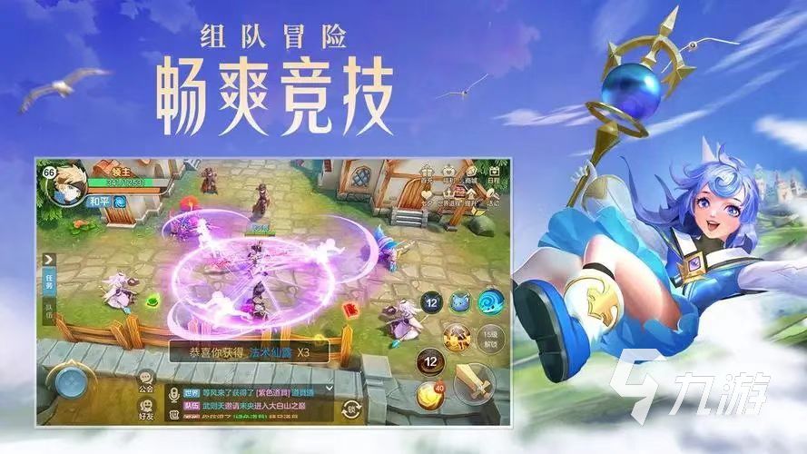 2023年大型网络游戏排行榜大全 好玩的网络游戏推荐