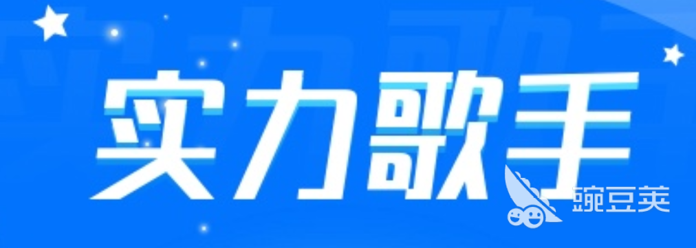 投屏ktv点歌软件排行榜2022 投屏点歌软件大全