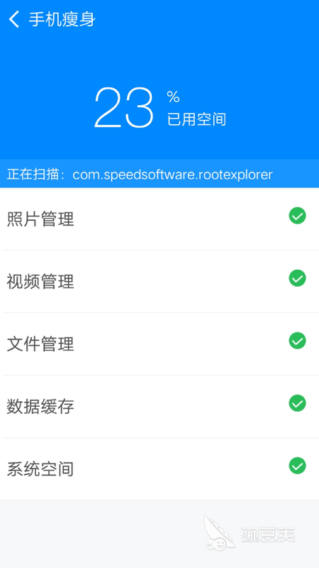 好用的手机测评软件推荐2022 好用的手机测评软件排行榜