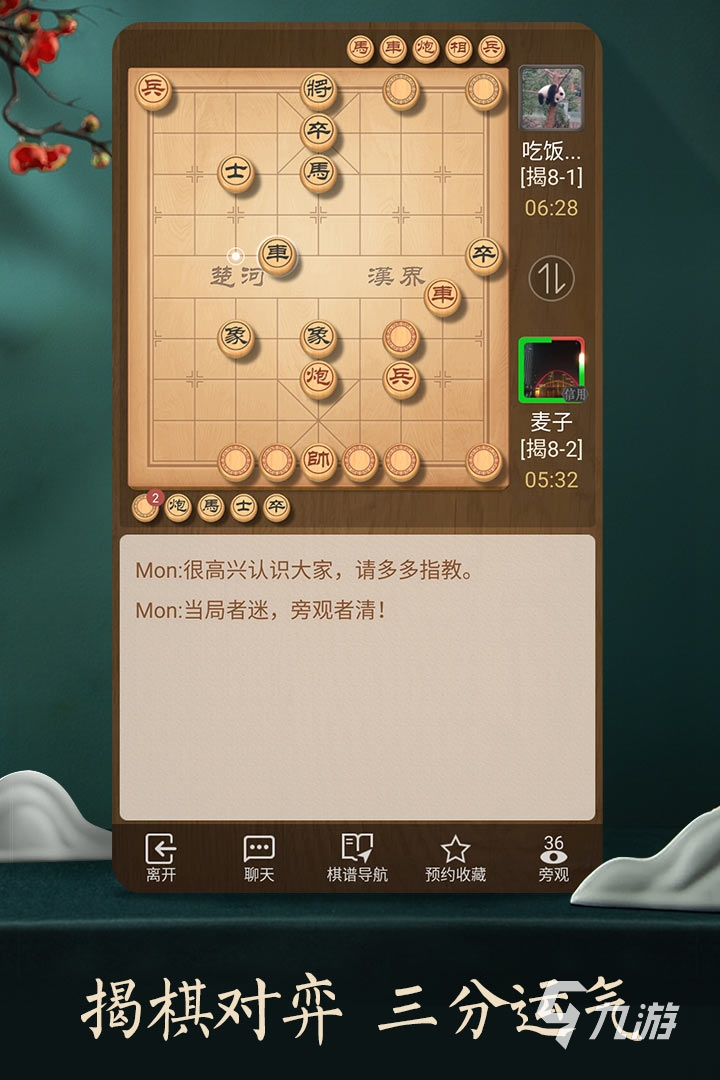 大人陪孩子玩的游戏有哪些推荐2022 大人陪小孩玩的益智游戏排行