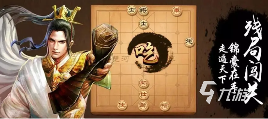 象棋下载前十名游戏排行榜 好玩的象棋手游大全2023