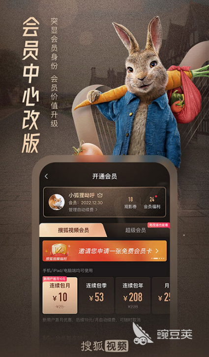 有没有2022可以看泰剧的app推荐一下免费的 十大免费泰剧软件排行榜