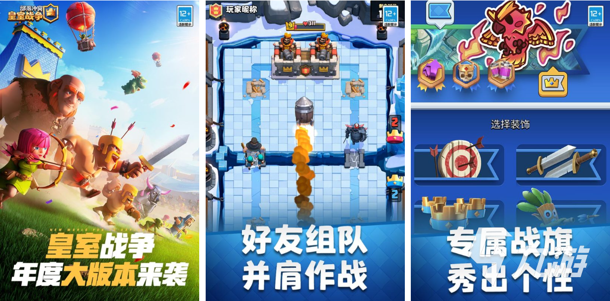 好玩的卡牌手机游戏排行榜 有趣的卡牌游戏前五2023