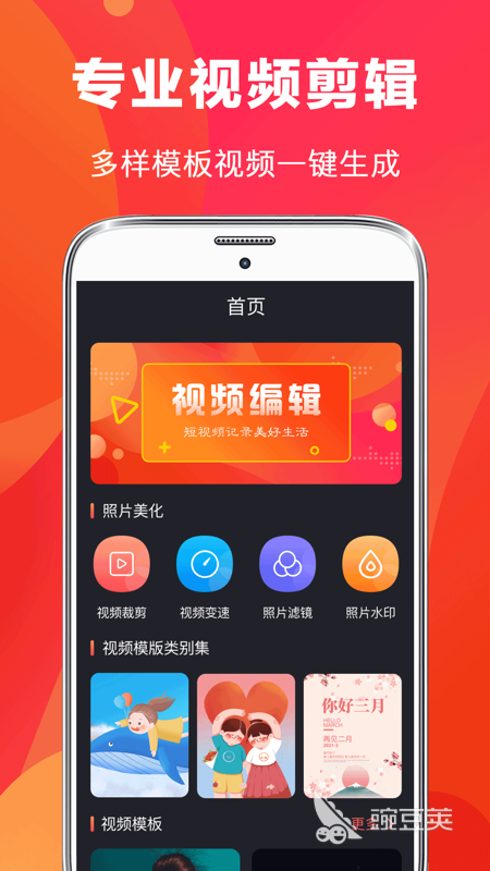 做视频剪辑用什么软件最好2022 实用的视频剪辑软件排行榜
