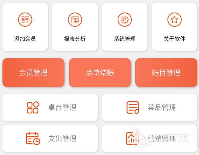 餐厅管理系统软件有哪些 好用的餐厅管理系统APP推荐