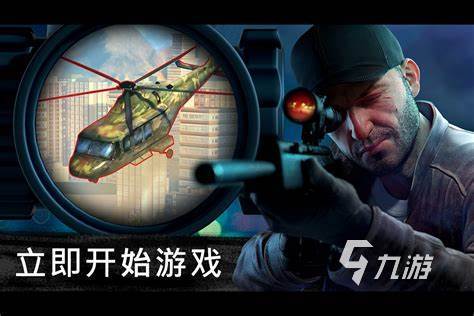 好玩的枪战射击游戏大全2023 耐玩的枪战游戏合集