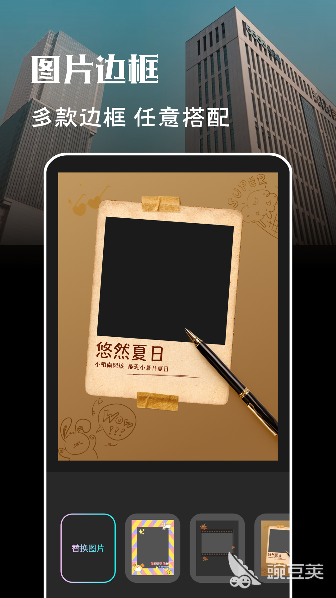 修图软件哪个好 精选修图软件排行榜