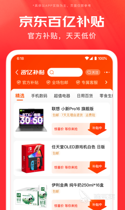 买书的软件有哪些 热门好用的购书软件推荐一览