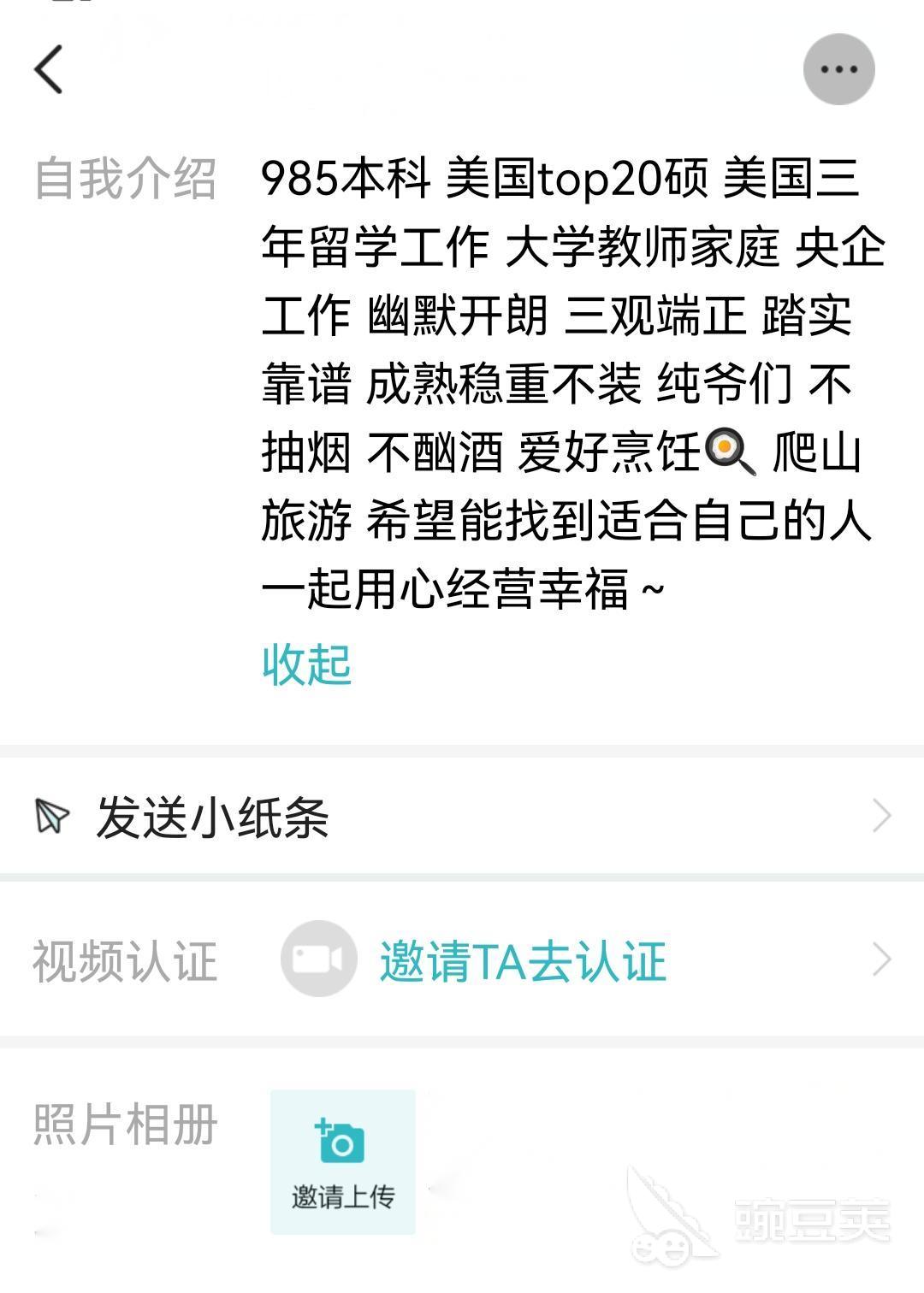 免费约会app推荐下载2022 交友约会app排行榜前十名