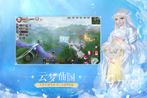 好玩的能结婚的网游有哪些2021 能结婚的网游手游排行榜