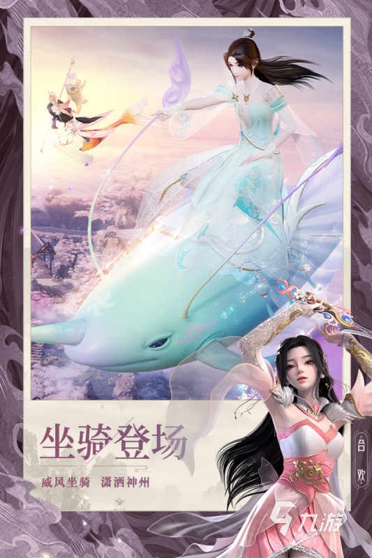 好玩的能结婚的网游有哪些2021 能结婚的网游手游排行榜