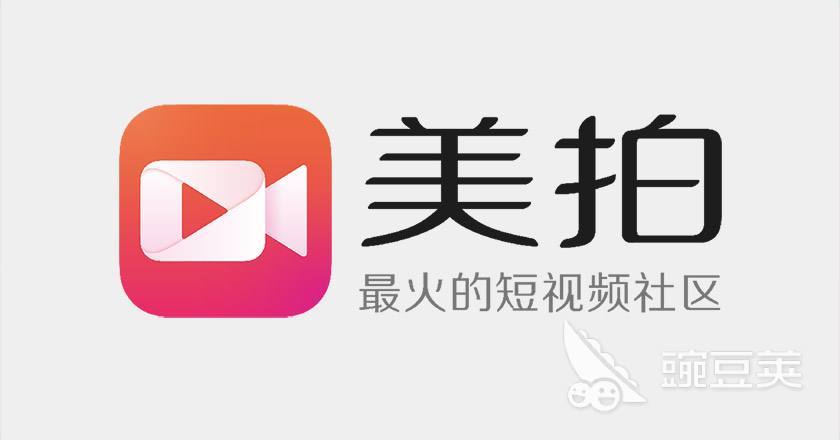 短视频app排行榜2019 手机短视频应用推荐