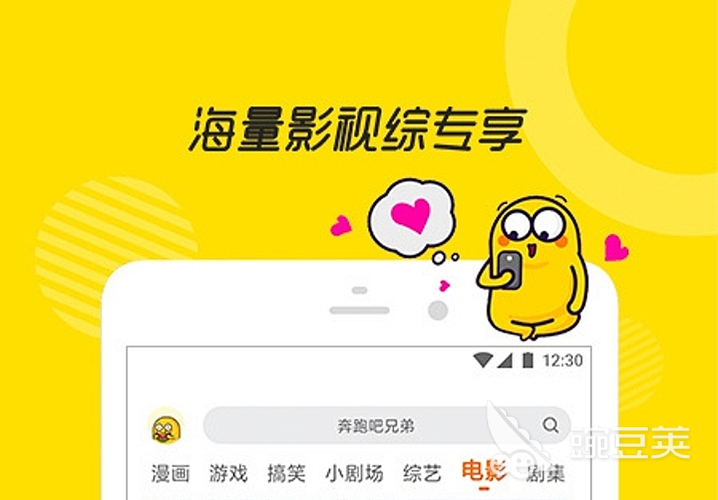 2022手机看电影免费的app哪个好用 免费的看电影app下载推荐
