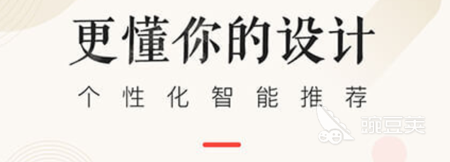 免费出设计图的装修软件排行2022 十大出设计图的装修软件