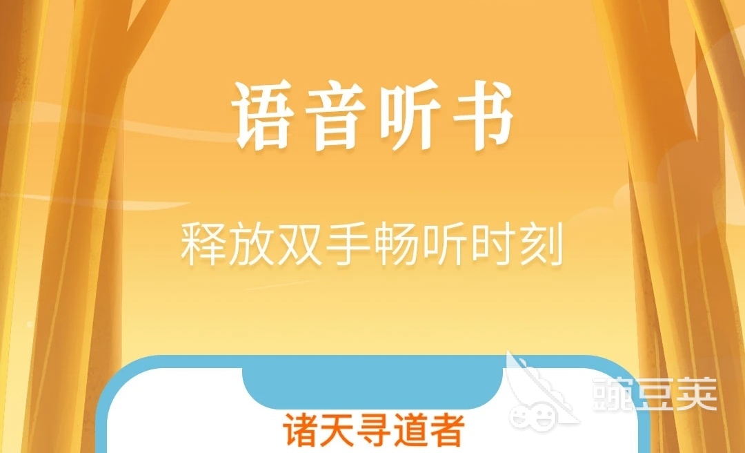 全本免费阅读app下载大全2022 最多人选择的免费阅读软件排行榜