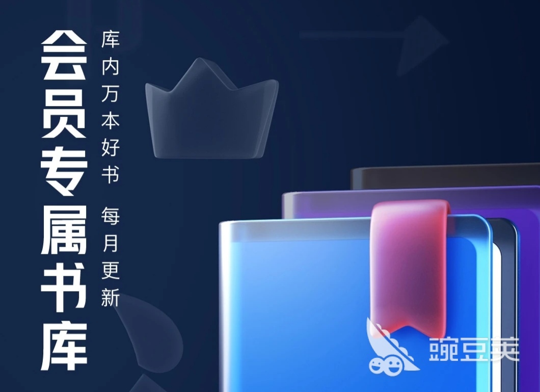 全本免费阅读app下载大全2022 最多人选择的免费阅读软件排行榜