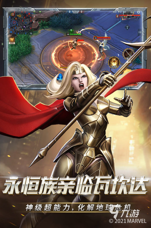 2022没有未成年限制的联机游戏有哪些 不限制未成年的联机游戏推荐
