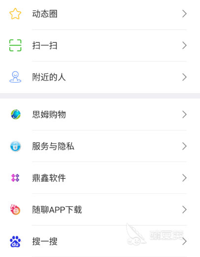 一对一语音连麦的软件有哪些 一对一语音连麦的app推荐