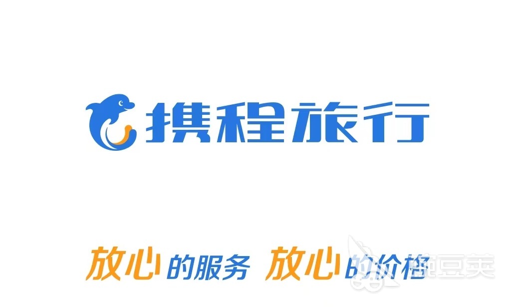 手机订票用什么软件比较好 手机上订机票的APP推荐