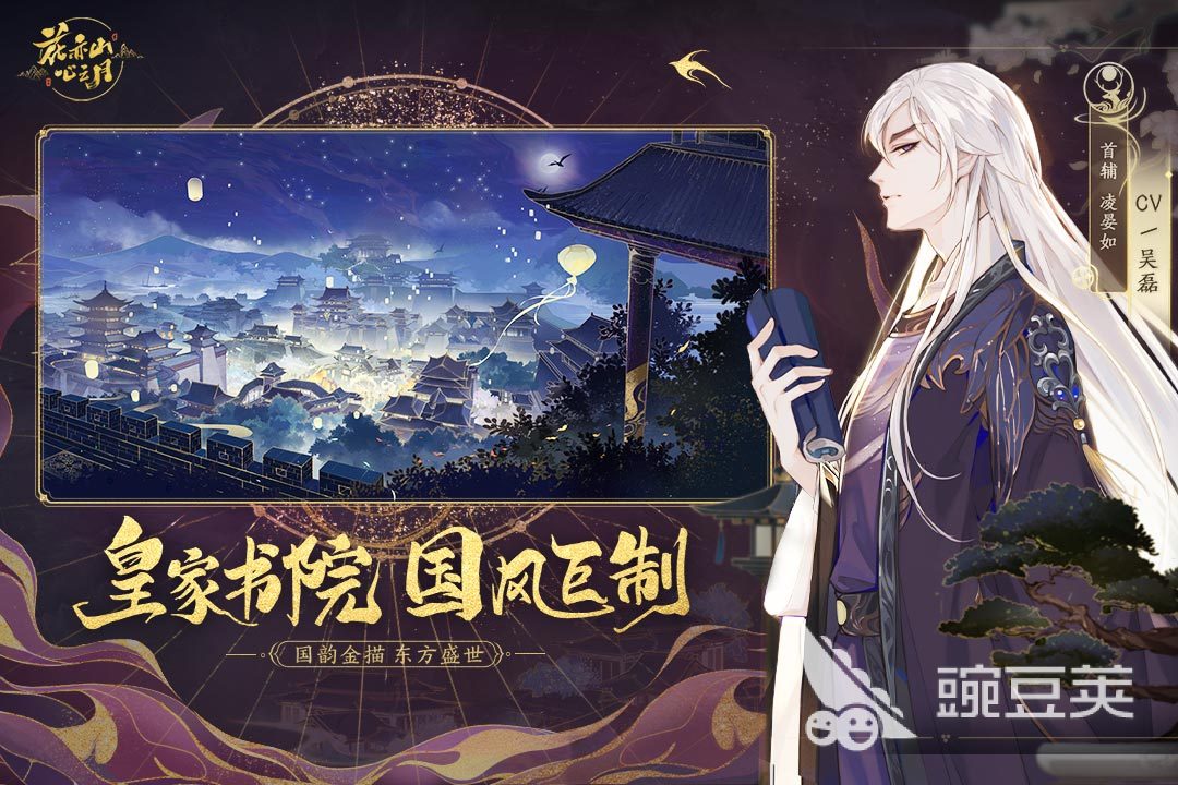 好玩的古装游戏有哪些2023 十款火热的古装手游推荐