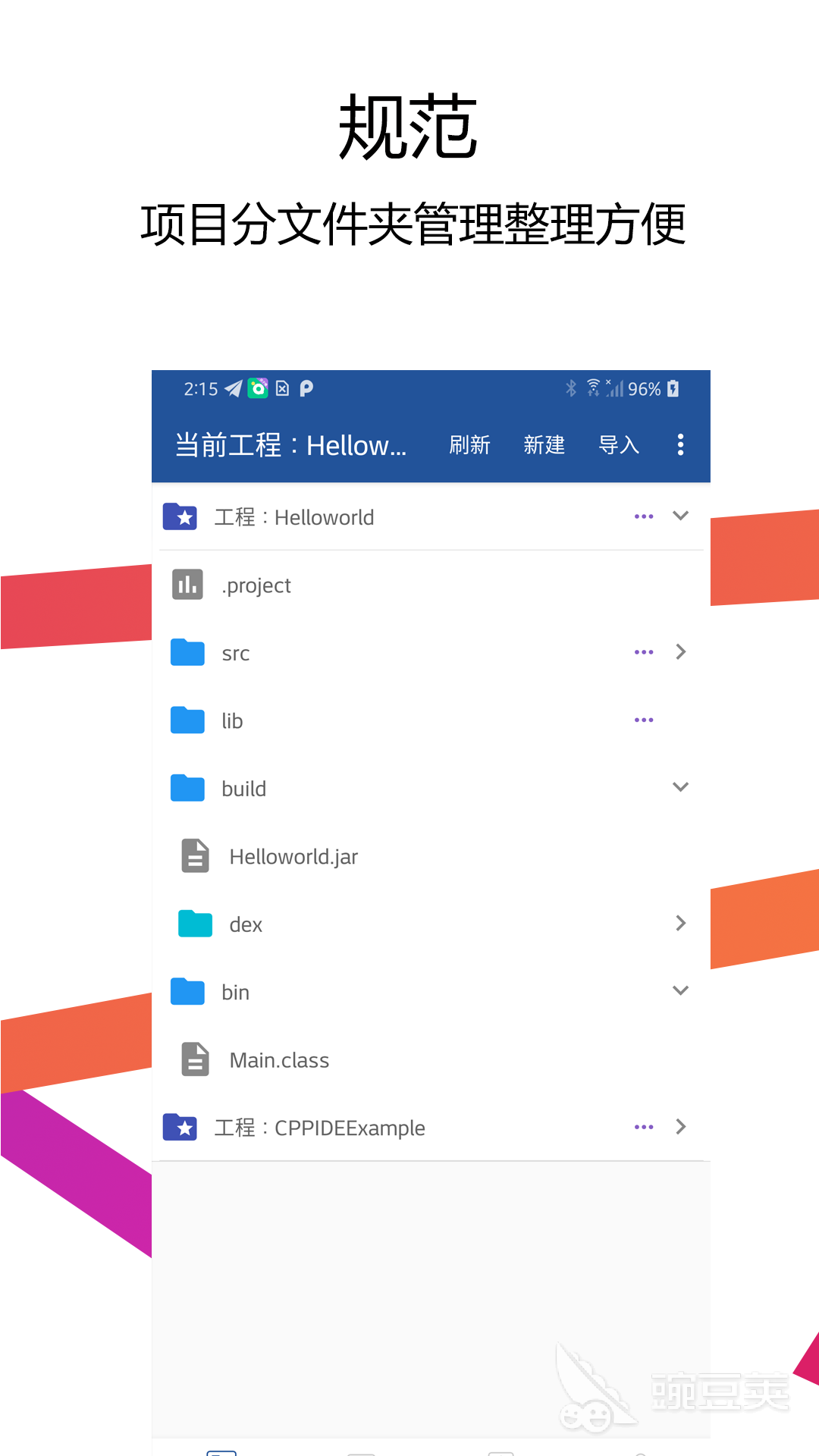 做手机app用什么软件2022 火爆的做手机app有哪些