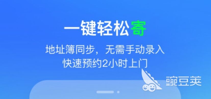 2022好用的物流软件系统推荐 物流软件系统推荐合集