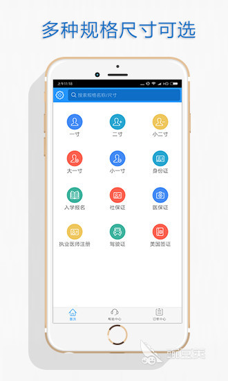 2022年制作照片用什么软件手机软件 照片制作软件推荐
