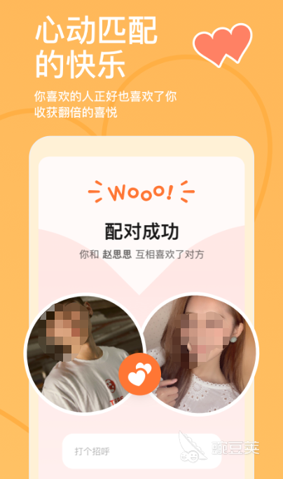真正不收费的交友软件有哪些 好用的聊天交友app软件推荐