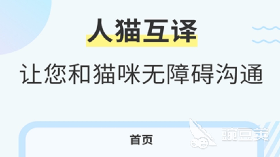 有哪些小奶猫app 小奶猫app推荐