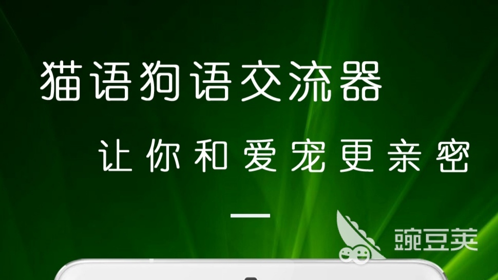 有哪些小奶猫app 小奶猫app推荐