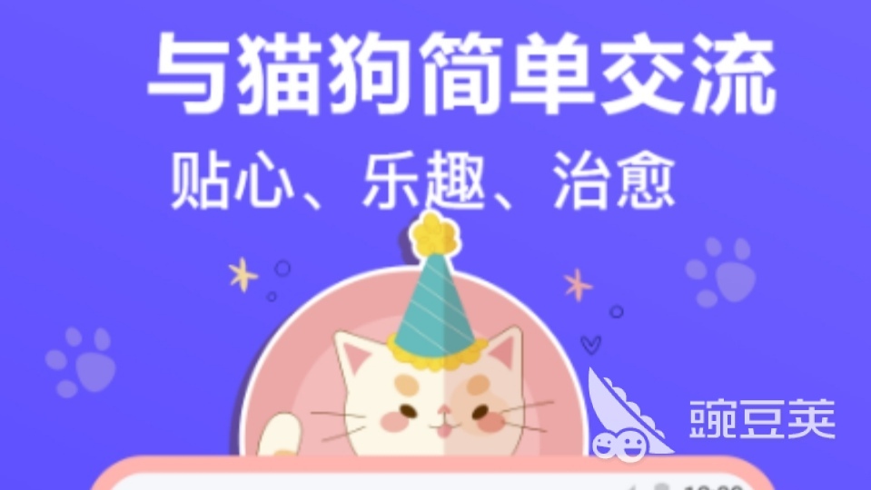 有哪些小奶猫app 小奶猫app推荐