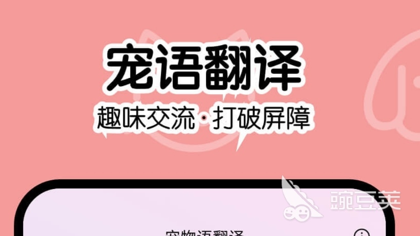 有哪些小奶猫app 小奶猫app推荐