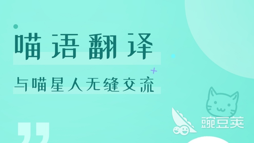 有哪些小奶猫app 小奶猫app推荐