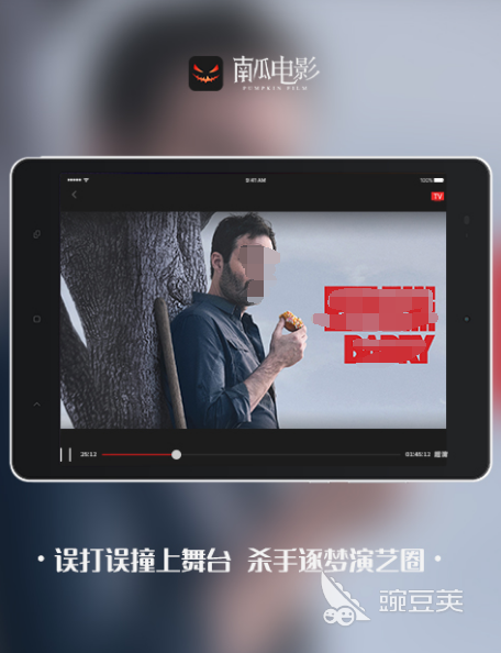 免费观看电影的app有哪些 观看免费电影软件下载