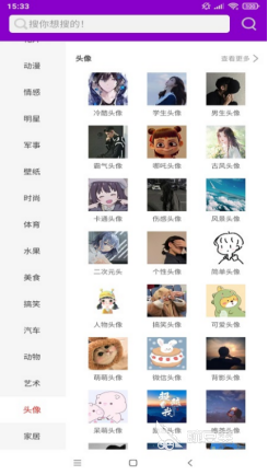 动态壁纸免费软件有哪些 壁纸类软件推荐排名
