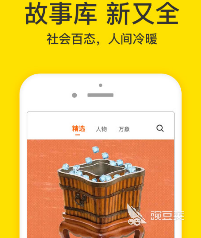 永久不收费免费看的app软件有哪些 永久免费看视频软件大全