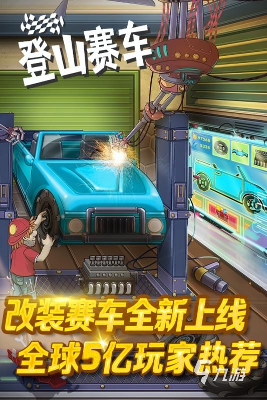 2d手游游戏排行榜推荐2024 耐玩的2d手游有哪些