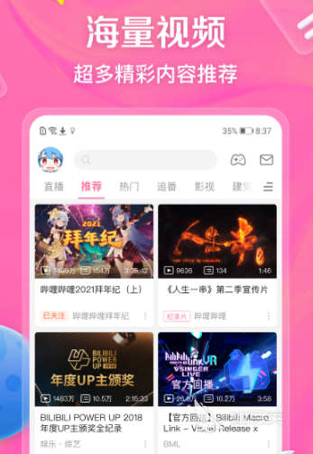 永久免费不收费短视频软件推荐 可以免费使用的短视频软件有哪些
