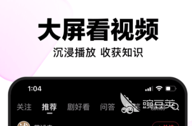 永久免费不收费短视频软件推荐 可以免费使用的短视频软件有哪些