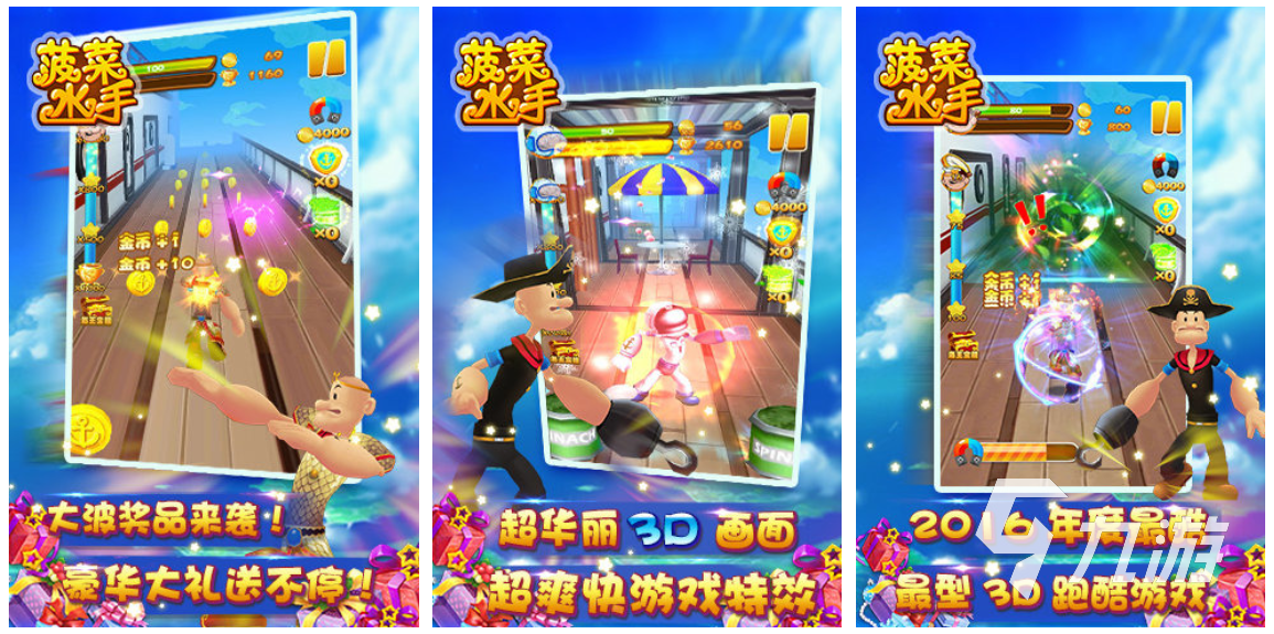 单机角色扮演类手游有哪些2023 必玩的单机rpg游戏下载推荐